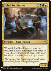 Sultai Soothsayer [Mystery Booster] | Chromatic Games