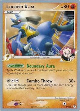 Lucario GL LV. 32 (8/111) (LuxChomp of the Spirit - Yuta Komatsuda) [World Championships 2010] | Chromatic Games