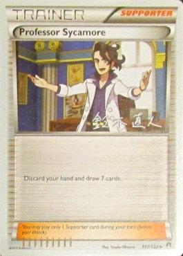 Professor Sycamore (107/122) (Golisodor - Naoto Suzuki) [World Championships 2017] | Chromatic Games