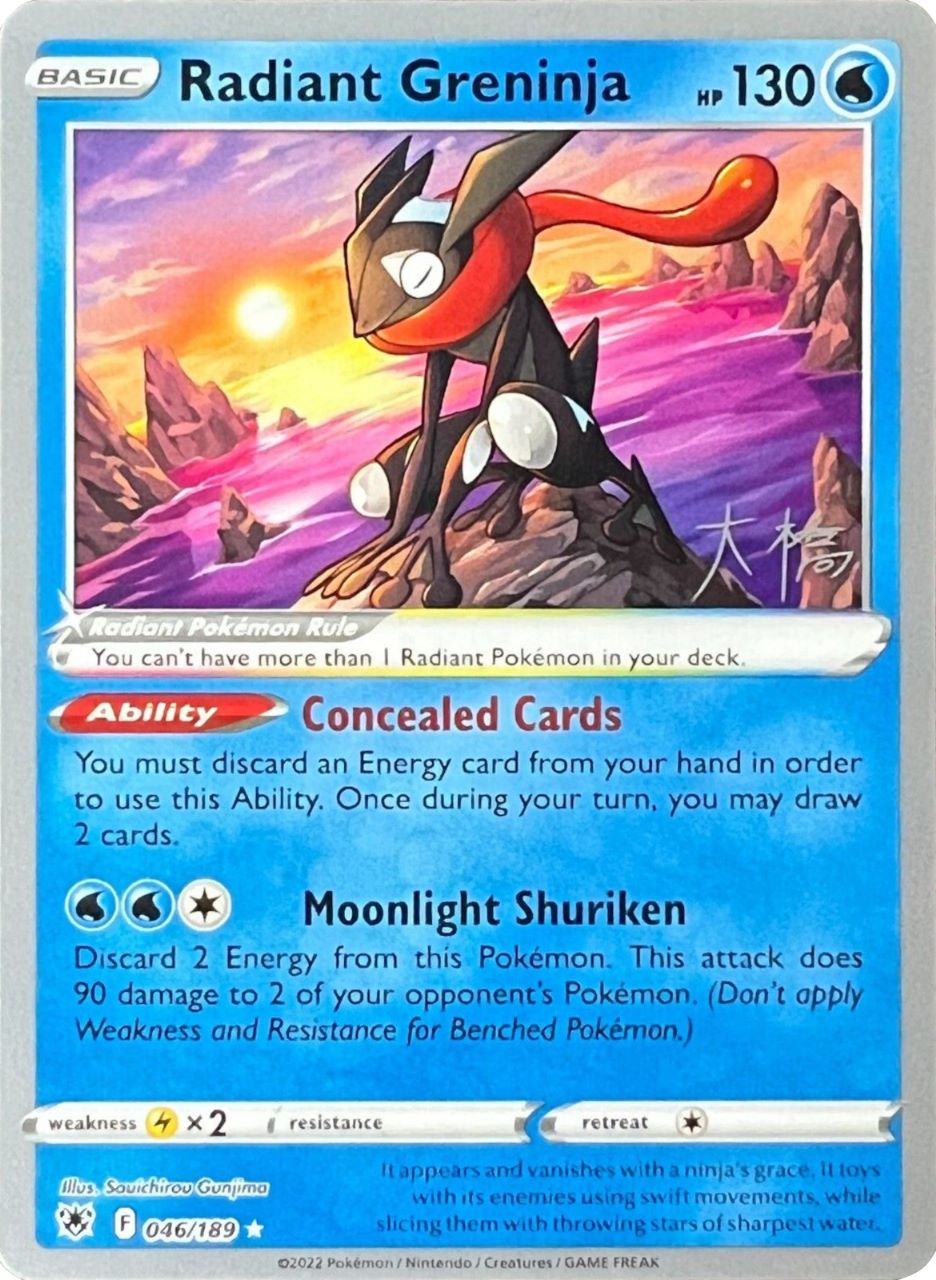 Radiant Greninja (046/189) (Ice Rider Palkia - Rikuto Ohashi) [World Championships 2022] | Chromatic Games