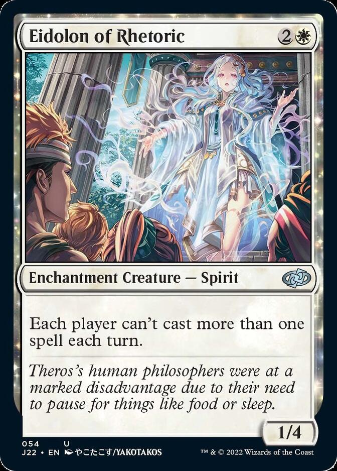 Eidolon of Rhetoric [Jumpstart 2022] | Chromatic Games