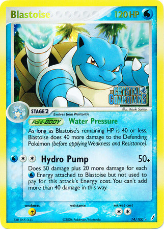 Blastoise (14/100) (Stamped) [EX: Crystal Guardians] | Chromatic Games