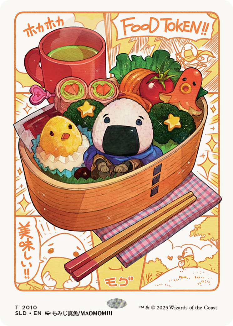 Food Token (2010) [Secret Lair Drop Series] | Chromatic Games