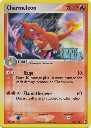 Charmeleon (29/100) (Stamped) [EX: Crystal Guardians] | Chromatic Games