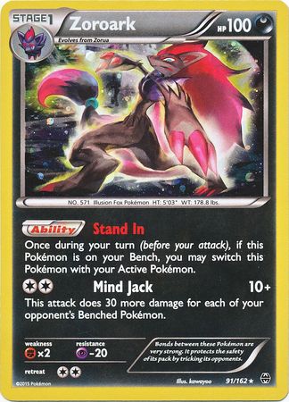 Zoroark (91/162) (Cosmos Holo) [XY: BREAKthrough] | Chromatic Games