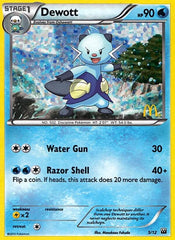 Dewott (5/12) [McDonald's Promos: 2012 Collection] | Chromatic Games