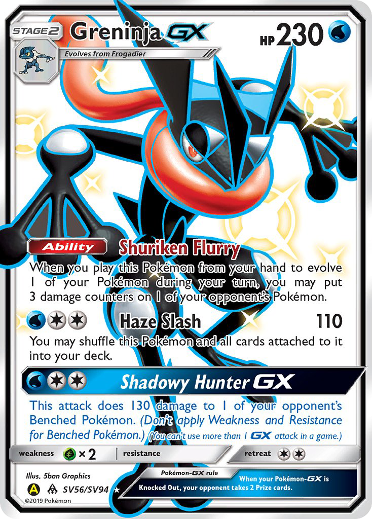 Greninja GX (SV56/SV94) [Sun & Moon: Hidden Fates - Shiny Vault] | Chromatic Games