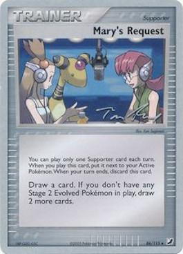 Mary's Request (86/115) (Legendary Ascent - Tom Roos) [World Championships 2007] | Chromatic Games