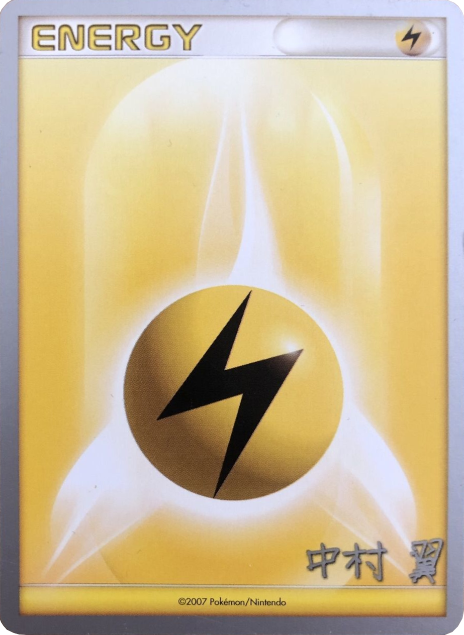 Lightning Energy (Crowned Tiger - Tsubasa Nakamura) [World Championships 2009] | Chromatic Games