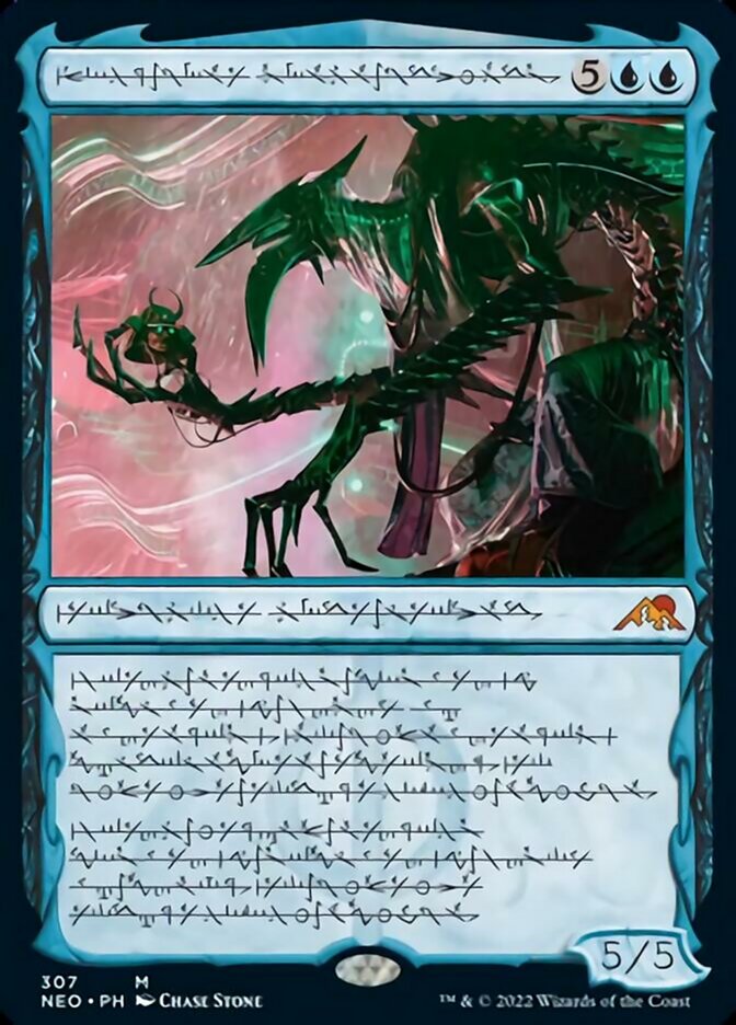 Jin-Gitaxias, Progress Tyrant (Phyrexian) [Kamigawa: Neon Dynasty] | Chromatic Games