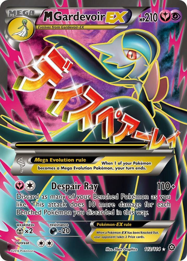 M Gardevoir EX 112/114 (XY - Steam Siege)  - Holofoil | Chromatic Games