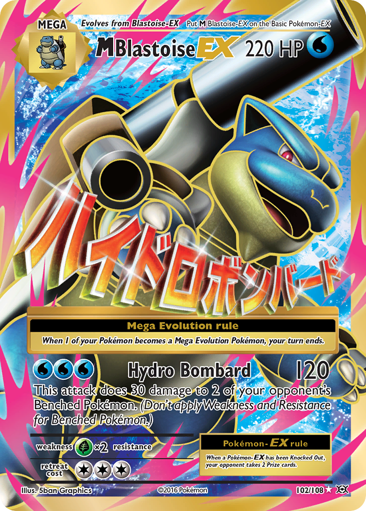 M Blastoise EX (102/108) [XY: Evolutions] | Chromatic Games