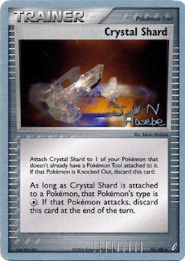 Crystal Shard (76/100) (Flyvees - Jun Hasebe) [World Championships 2007] | Chromatic Games