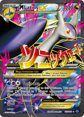 M Latios EX (102/108) [XY: Roaring Skies] | Chromatic Games