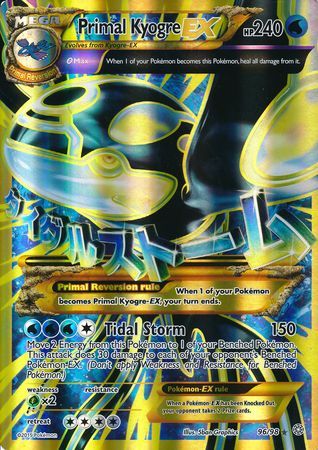 Primal Kyogre EX (96/98) (Jumbo Card) [XY: Ancient Origins] | Chromatic Games