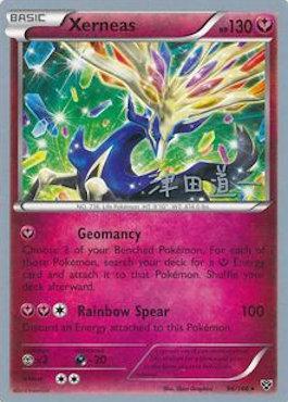 Xerneas (96/146) (Crazy Punch - Michikazu Tsuda) [World Championships 2014] | Chromatic Games