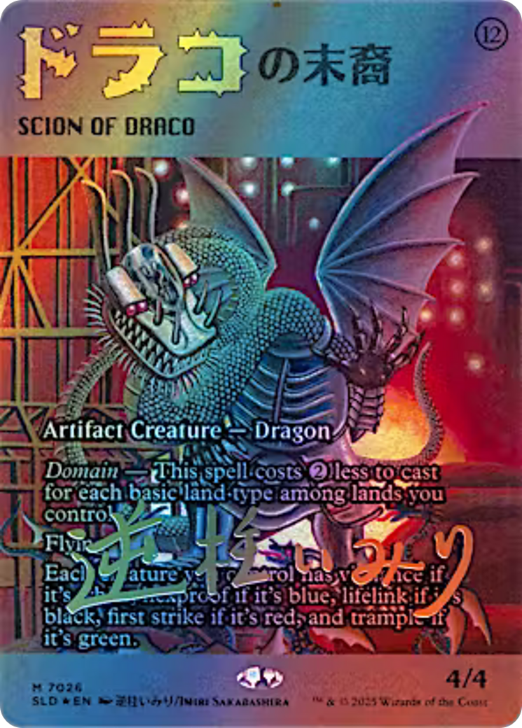Scion of Draco (7026) (Rainbow Foil) [Secret Lair Drop Series] | Chromatic Games