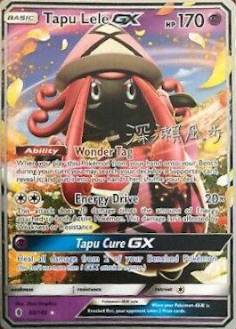 Tapu Lele GX (60/145) (Samurai Sniper - Kabu Fukase) [World Championships 2017] | Chromatic Games