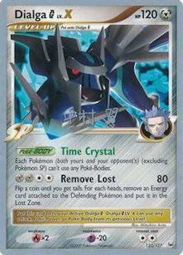 Dialga G LV.X (122/127) (Crowned Tiger - Tsubasa Nakamura) [World Championships 2009] | Chromatic Games