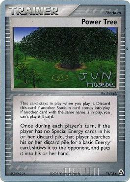 Power Tree (76/92) (Flyvees - Jun Hasebe) [World Championships 2007] | Chromatic Games
