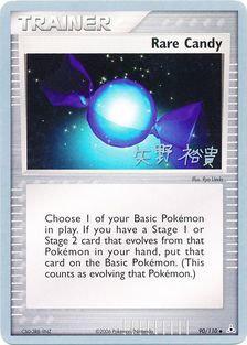 Rare Candy (90/110) (B-L-S - Hiroki Yano) [World Championships 2006] | Chromatic Games