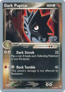 Dark Pupitar (41/109) (Dark Tyranitar Deck - Takashi Yoneda) [World Championships 2005] | Chromatic Games