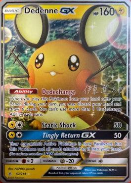 Dedenne GX (57/214) (Mind Blown - Shintaro Ito) [World Championships 2019] | Chromatic Games