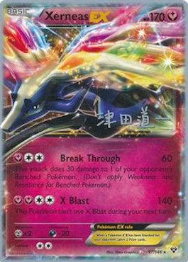 Xerneas EX (97/146) (Crazy Punch - Michikazu Tsuda) [World Championships 2014] | Chromatic Games