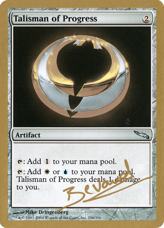 Talisman of Progress (Manuel Bevand) [World Championship Decks 2004] | Chromatic Games