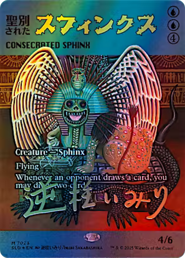 Consecrated Sphinx (7023) (Rainbow Foil) [Secret Lair Drop Series] | Chromatic Games