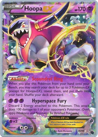 Hoopa EX (36/98) (Magical Symphony - Shintaro Ito) [World Championships 2016] | Chromatic Games