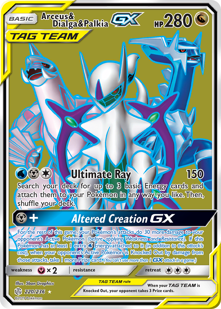 Arceus & Dialga & Palkia GX (220/236) [Sun & Moon: Cosmic Eclipse] | Chromatic Games