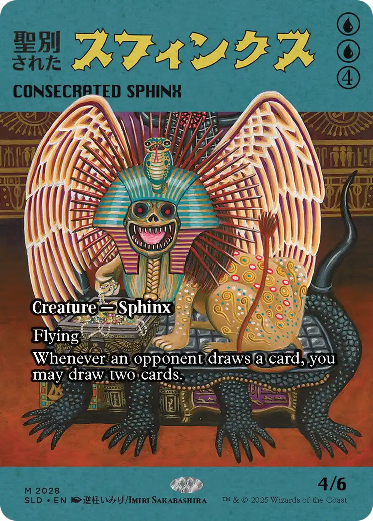 Consecrated Sphinx (2028) [Secret Lair Drop Series] | Chromatic Games