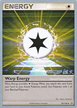 Warp Energy (95/100) (LuxChomp of the Spirit - Yuta Komatsuda) [World Championships 2010] | Chromatic Games