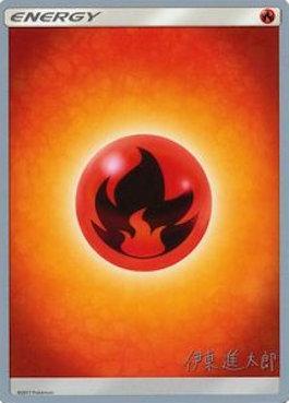 Fire Energy (Mind Blown - Shintaro Ito) [World Championships 2019] | Chromatic Games