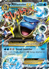 M Blastoise EX (18/83) [XY: Generations] | Chromatic Games