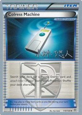 Colress Machine (119/135) (Plasma Power - Haruto Kobayashi) [World Championships 2014] | Chromatic Games