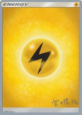 Lightning (Pikarom Judge - Haruki Miyamoto) [World Championships 2019] | Chromatic Games