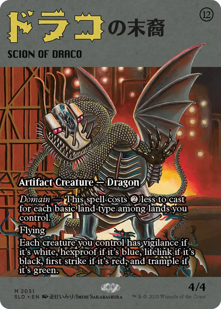 Scion of Draco (2031) (Rainbow Foil) [Secret Lair Drop Series] | Chromatic Games