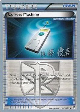 Colress Machine (119/135) (Ultimate Team Plasma - Yugo Sato) [World Championships 2013] | Chromatic Games