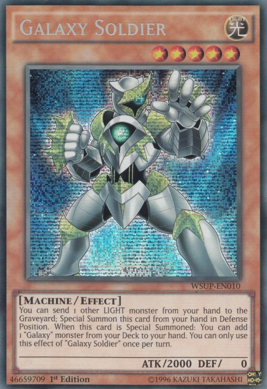 Galaxy Soldier [WSUP-EN010] Secret Rare | Chromatic Games