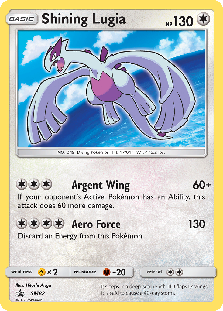 Shining Lugia (SM82) [Sun & Moon: Black Star Promos] | Chromatic Games