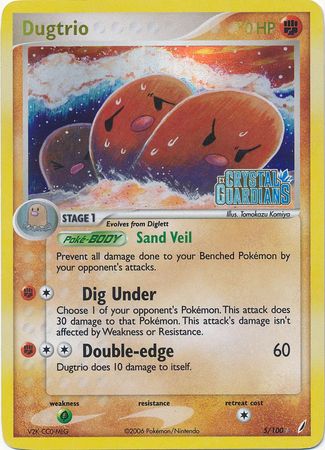 Dugtrio (5/100) (Stamped) [EX: Crystal Guardians] | Chromatic Games