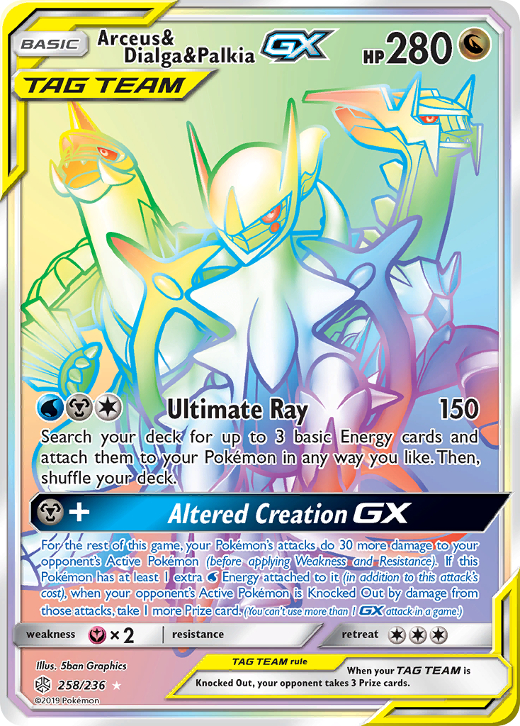 Arceus & Dialga & Palkia GX (258/236) [Sun & Moon: Cosmic Eclipse] | Chromatic Games