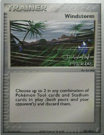 Windstorm (85/100) (Flyvees - Jun Hasebe) [World Championships 2007] | Chromatic Games