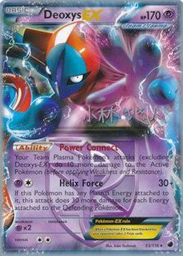 Deoxys EX (53/116) (Plasma Power - Haruto Kobayashi) [World Championships 2014] | Chromatic Games