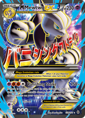 M Mewtwo EX (159/162) [XY: BREAKthrough] | Chromatic Games