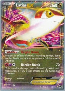 Latias EX (85/116) (Plasma Power - Haruto Kobayashi) [World Championships 2014] | Chromatic Games