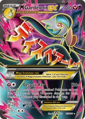 M Gardevoir EX (112/114) [XY: Steam Siege] | Chromatic Games