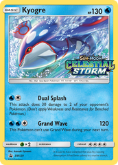 Kyogre (SM129) [Sun & Moon: Black Star Promos] | Chromatic Games